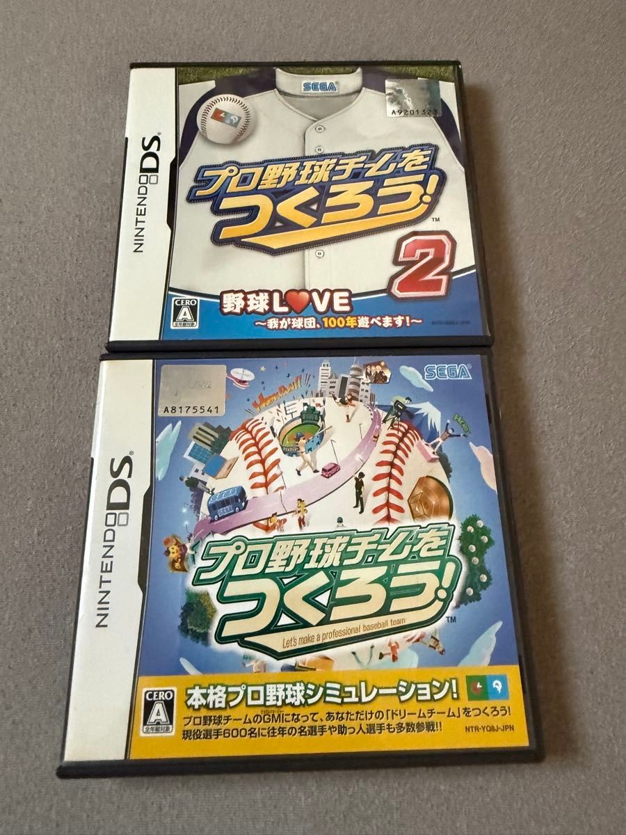 ニンテンドーDSソフト プロ野球チームをつくろう！ ＆ プロ野球チームをつくろう！2 2本セット