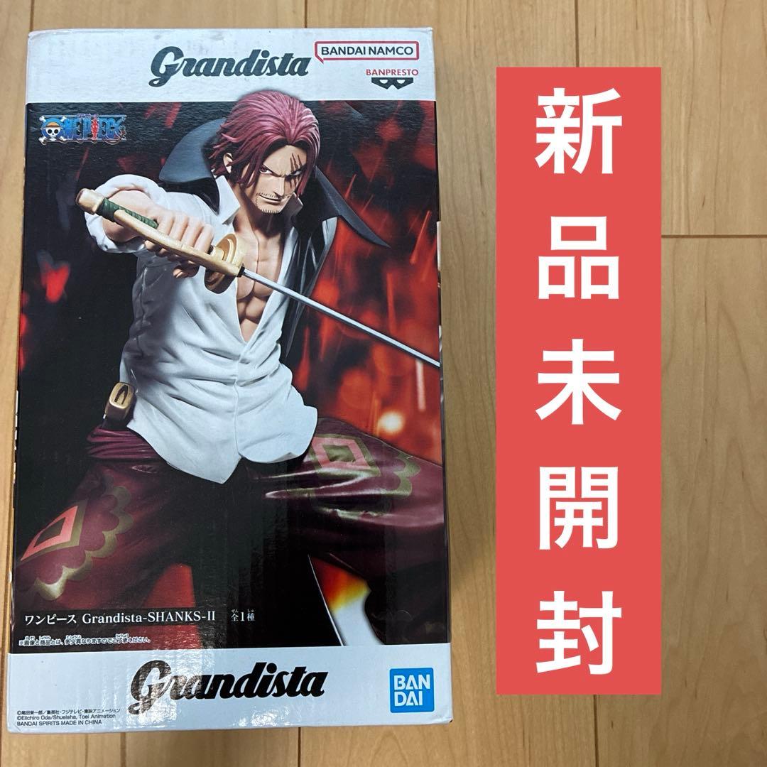 One Piece Grandista Shanks II Figure