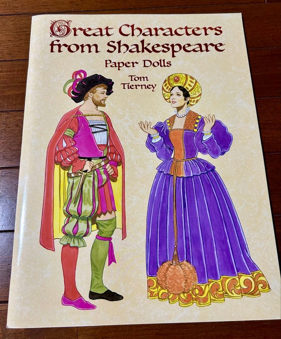 Great Characters from Shakespeare