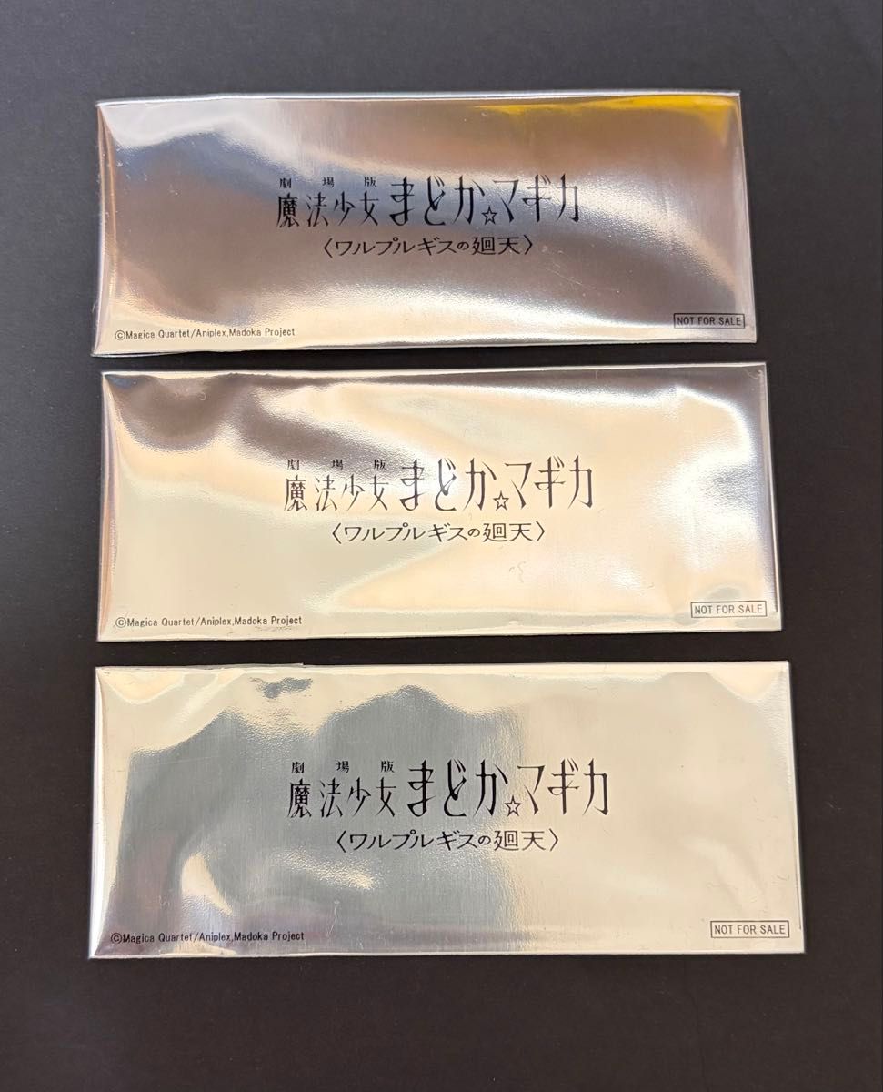 【未开封品】魔法少女小圆电影特典电影3张小圆