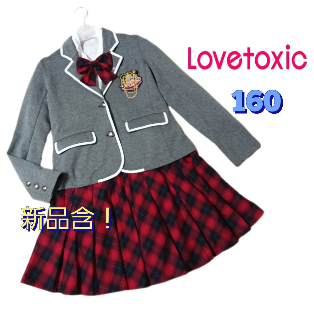 新品入!Love toxick ◆ 正式套装5件套装 ◆ 160cm毕业服灰色