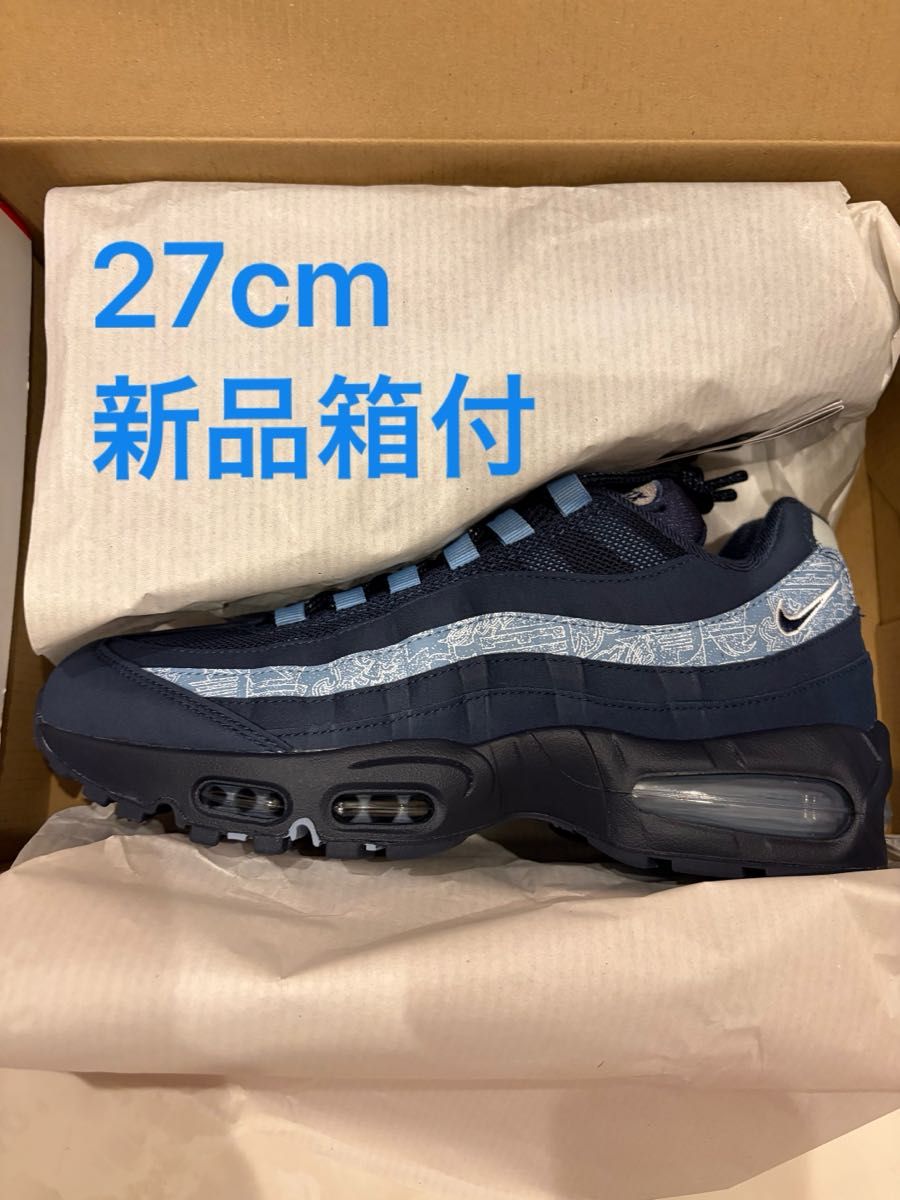 全新带原装盒 耐克 AIR MAX 95 海军蓝系 运动鞋