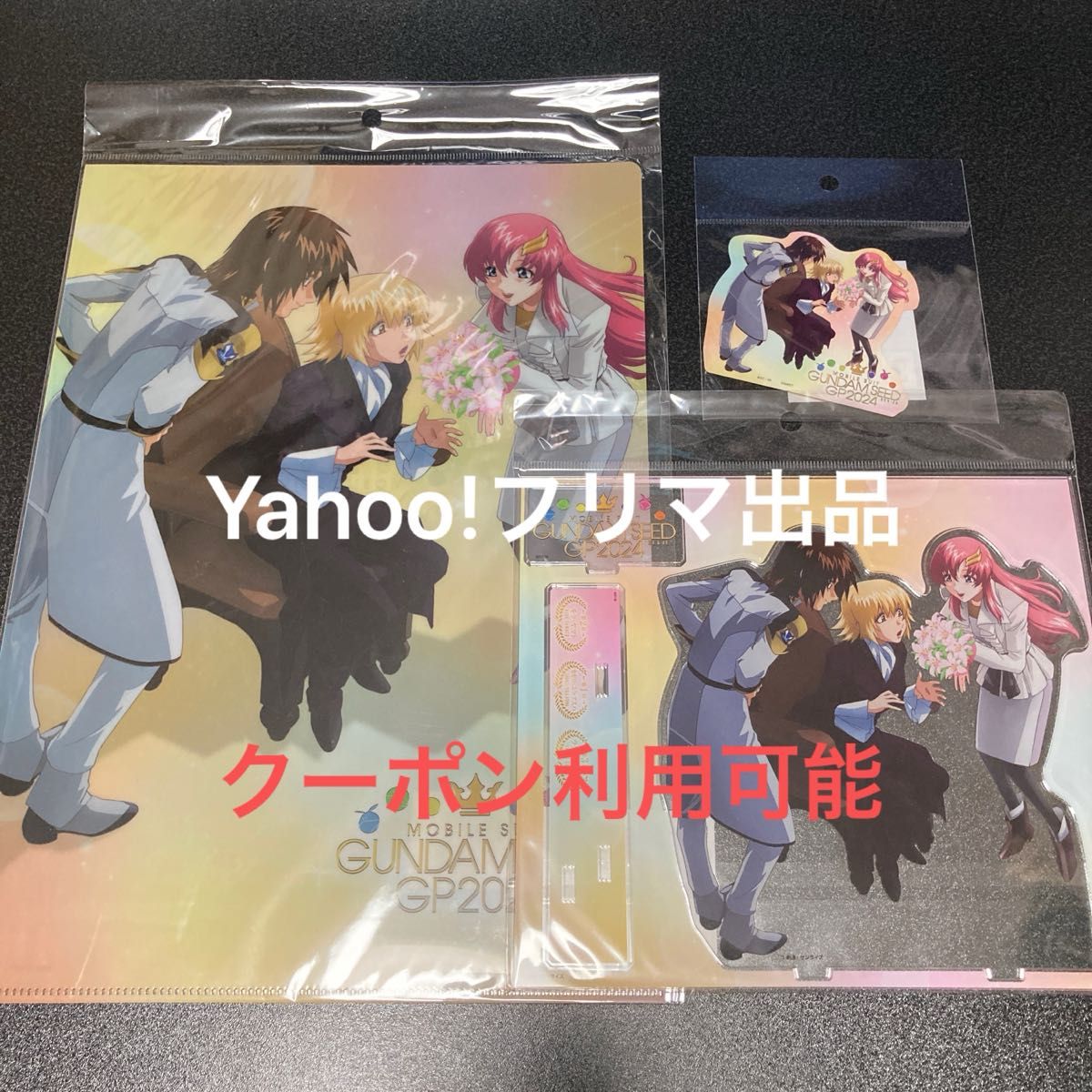 【Unopened】Gundam SEED FREEDOM Grand Prix 2024: Kira, Cagalli, Lacus—3 items including action figures, stickers, and clear files