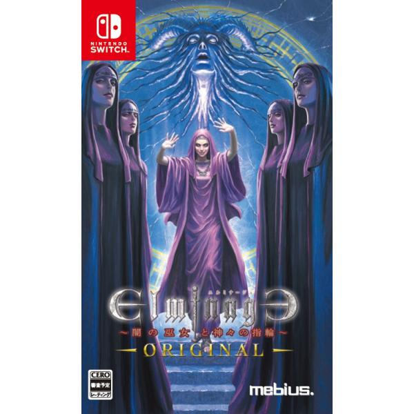 在庫あり[メール便OK]【新品】【NS】エルミナージュ ORIGINAL〜闇の巫女と神々の指輪〜