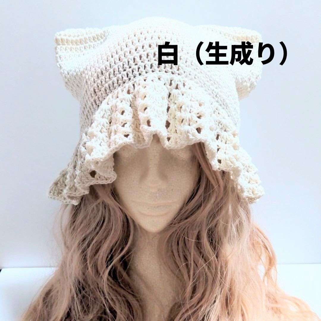 猫耳帽子 猫耳ニット帽 ハンドメイド y2k グランジ フェアリーグランジ 韓国 猫耳 ビーニー ニット帽 猫 ねこ 帽子