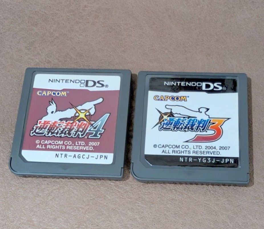 Beauty/Nintendo DS Software/Inversion Trial 3/Inversion Trial 4/2 Set (software only)