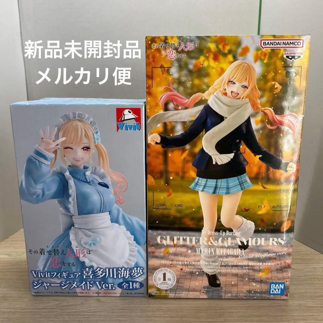Kisekoi Kitakawa Umi Figure 2-Piece Set - Jersey Maid Ver. and Winter Uniform Ver.