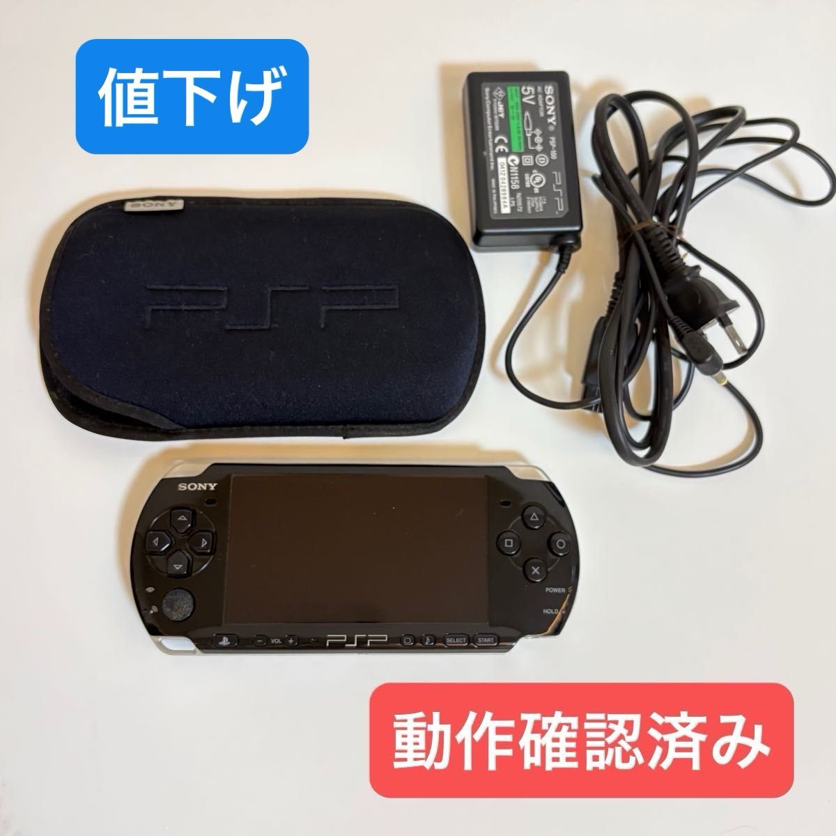 Functionality confirmed] SONY Sony PSP-3000 console, Piano Black, black, working condition, PSP