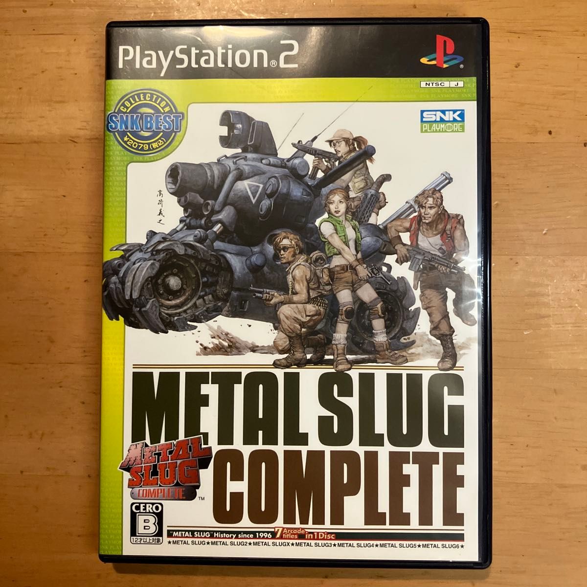 【PS2】 メタルスラッグ コンプリート [SNK BEST COLLECTION］