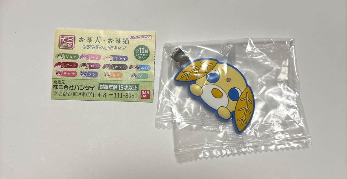 茶犬胶囊发夹刘海夹