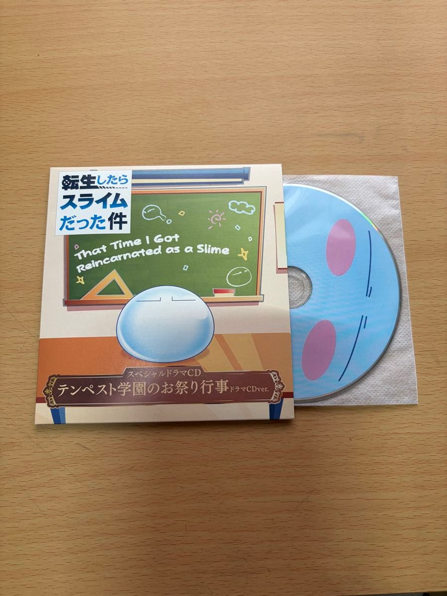 关于我转生变成史莱姆这档事 一番赏 私立テンペ斯托学园 戏剧 CD 小册子 限定插图色纸 拉巴斯托