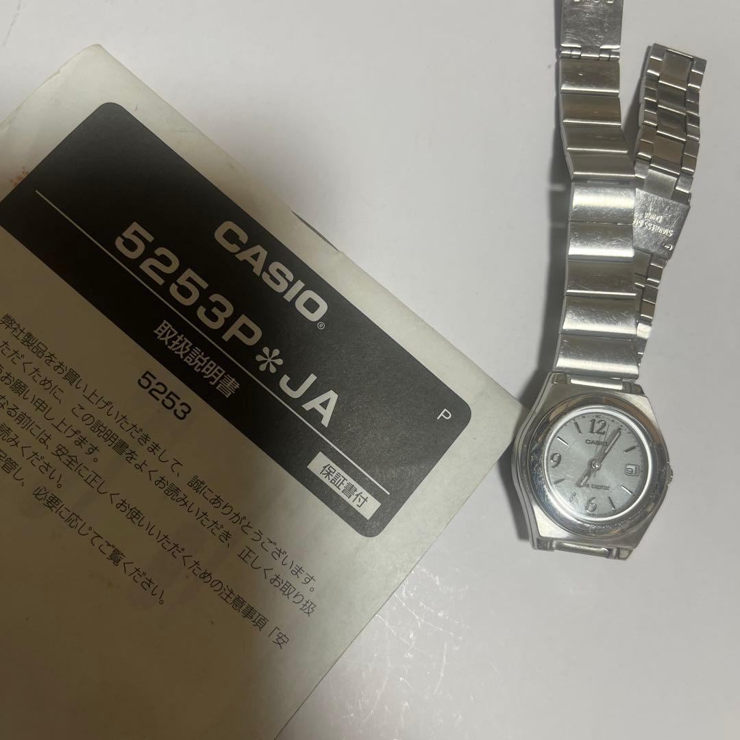 【Junk】 CASIO Casio Analog Silver Watch 5253