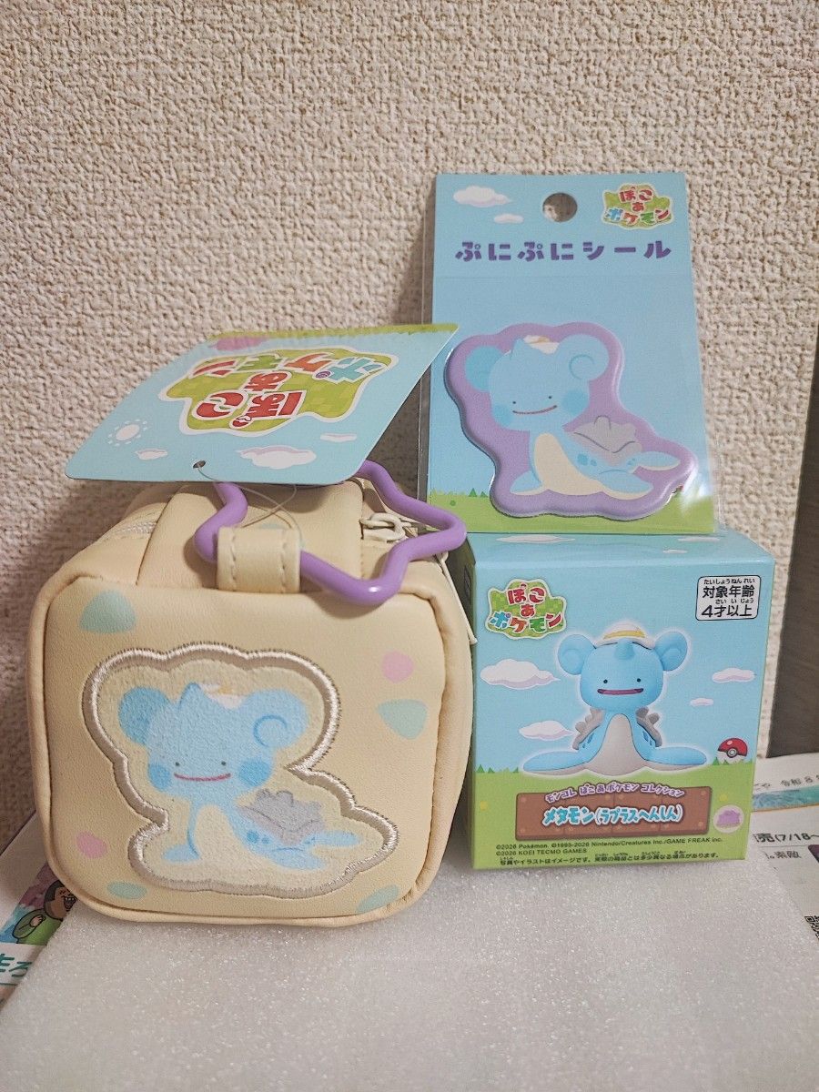 ぽこあ 宝可梦 梅塔蒙(拉普拉斯变身) 带登山扣的方形收纳袋 软绵绵贴纸 人偶 三件套