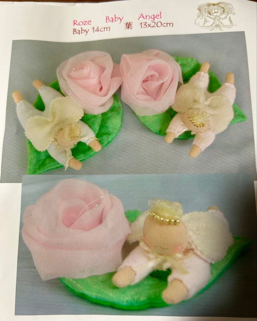 Rose Baby Angel Kit Sweet Country 成瀬由紀子