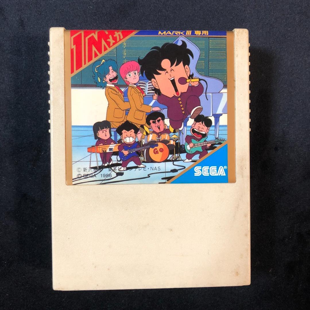 【仅软件】世嘉Mark III 高中！奇面组 SEGA MARK III
