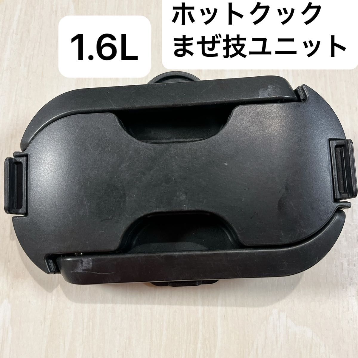 1.6L 搅拌功能单元 SHARP 智能锅