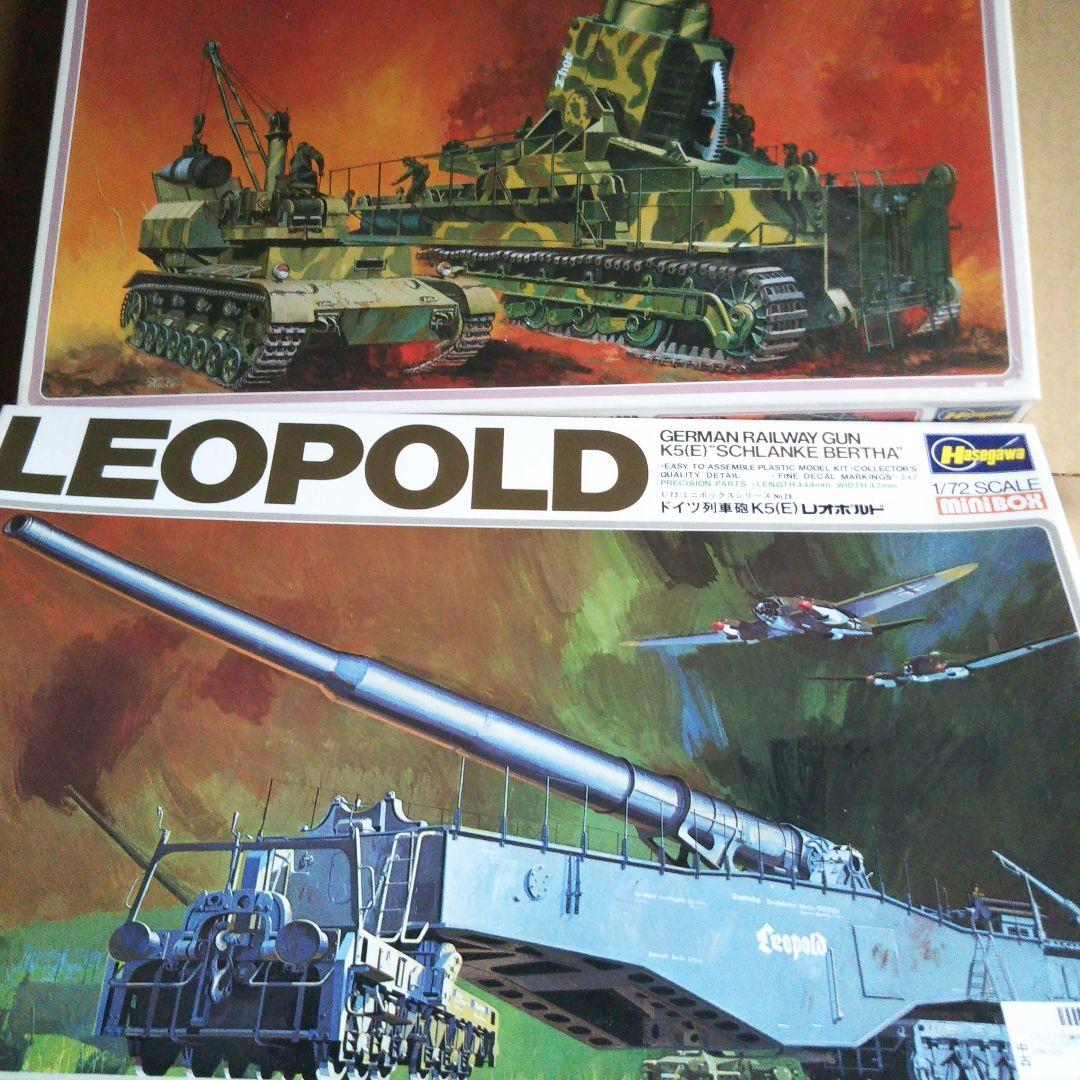 Used 1/72 Karl & Leopold Train Gun & Tamiya Military Set