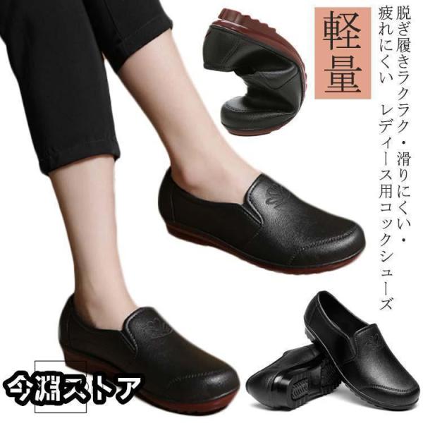 厨房鞋工作鞋防滑轻女士黑色时尚厨房鞋轻量站立工作不累的面包轻量耐油
