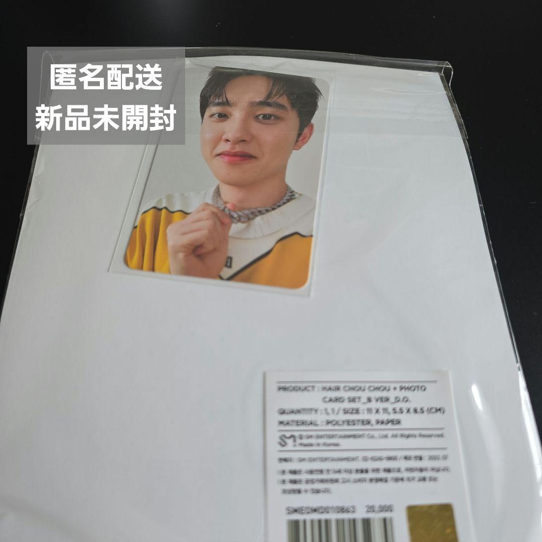 【限时降价】EXO EXIST 发圈 黑色 伯贤 玄彬 交易卡
