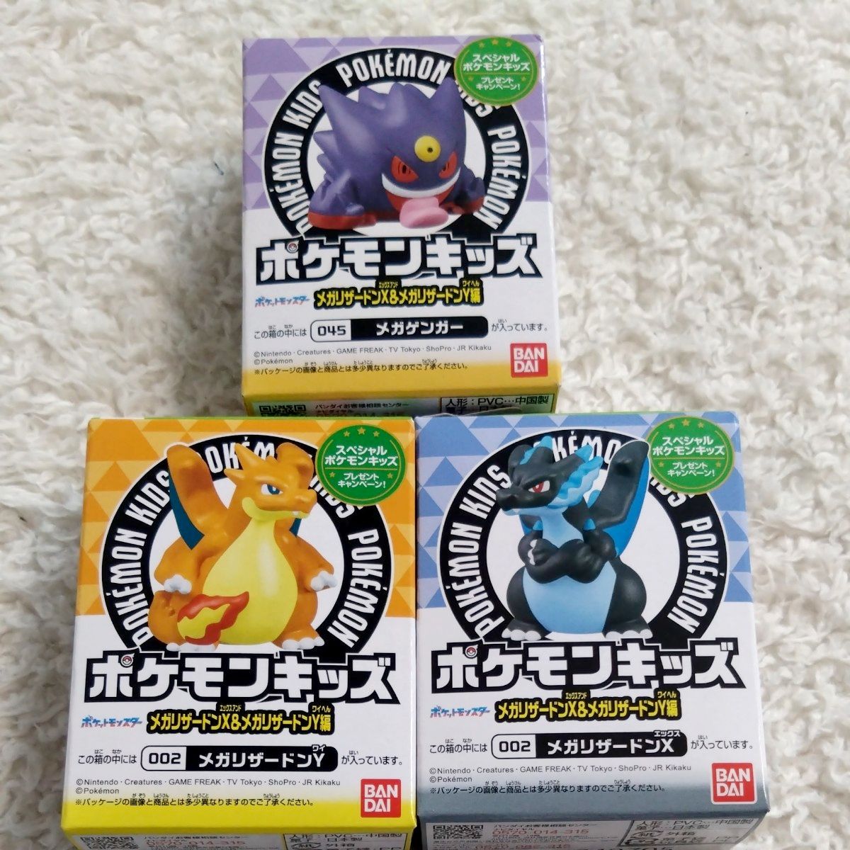 新的神奇宝贝小配件3点中只有口袋妖怪手指人偶口袋妖怪花样滑冰