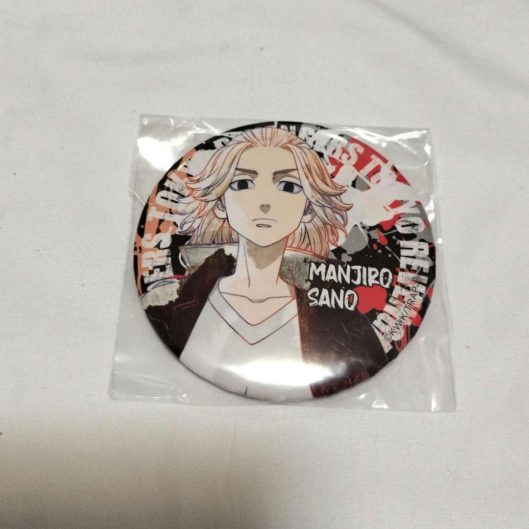 Tokyo Revengers Manjiro Sano Punch Can Badge