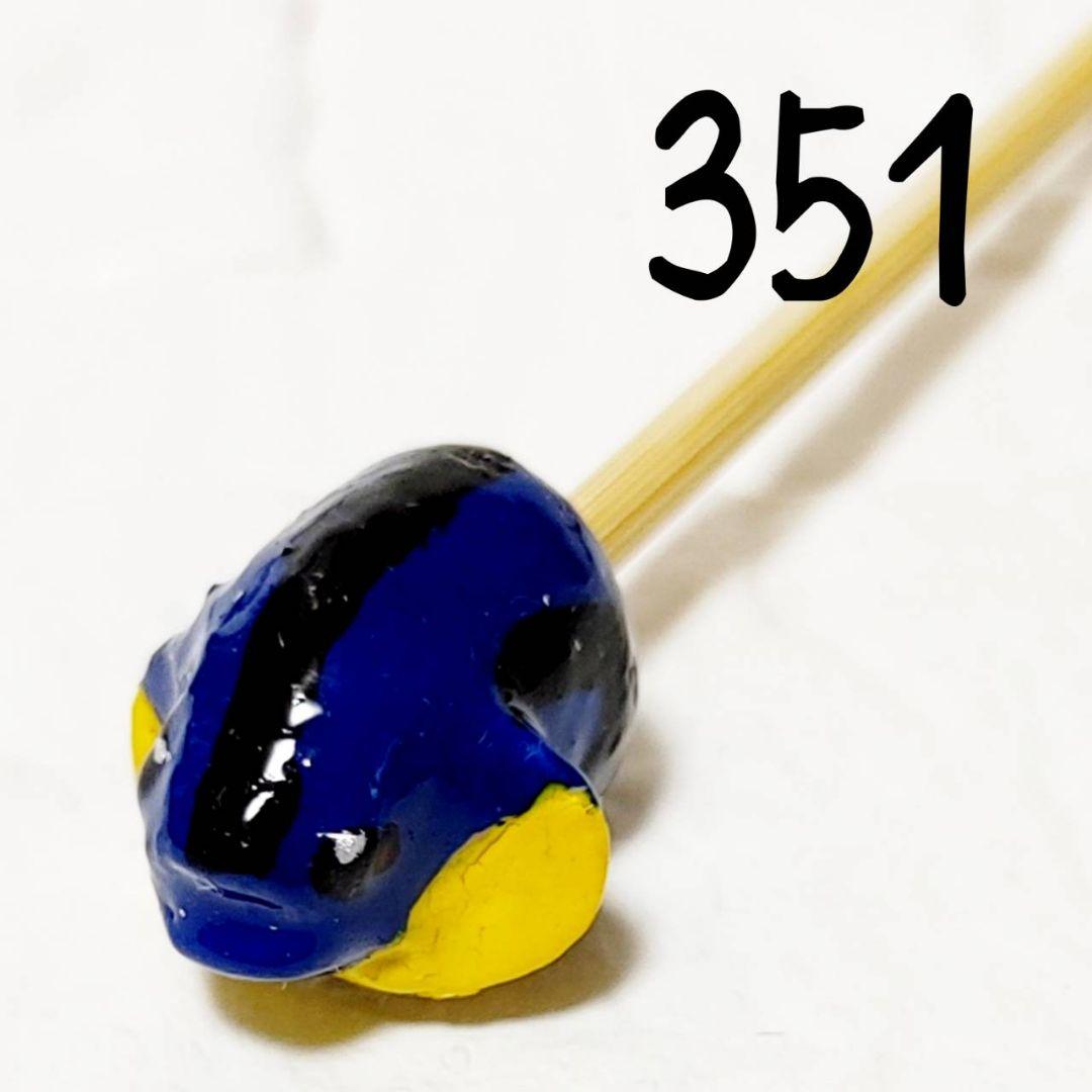 No.351 喇叭棒 实芯棒 喇叭棍 斗鱼