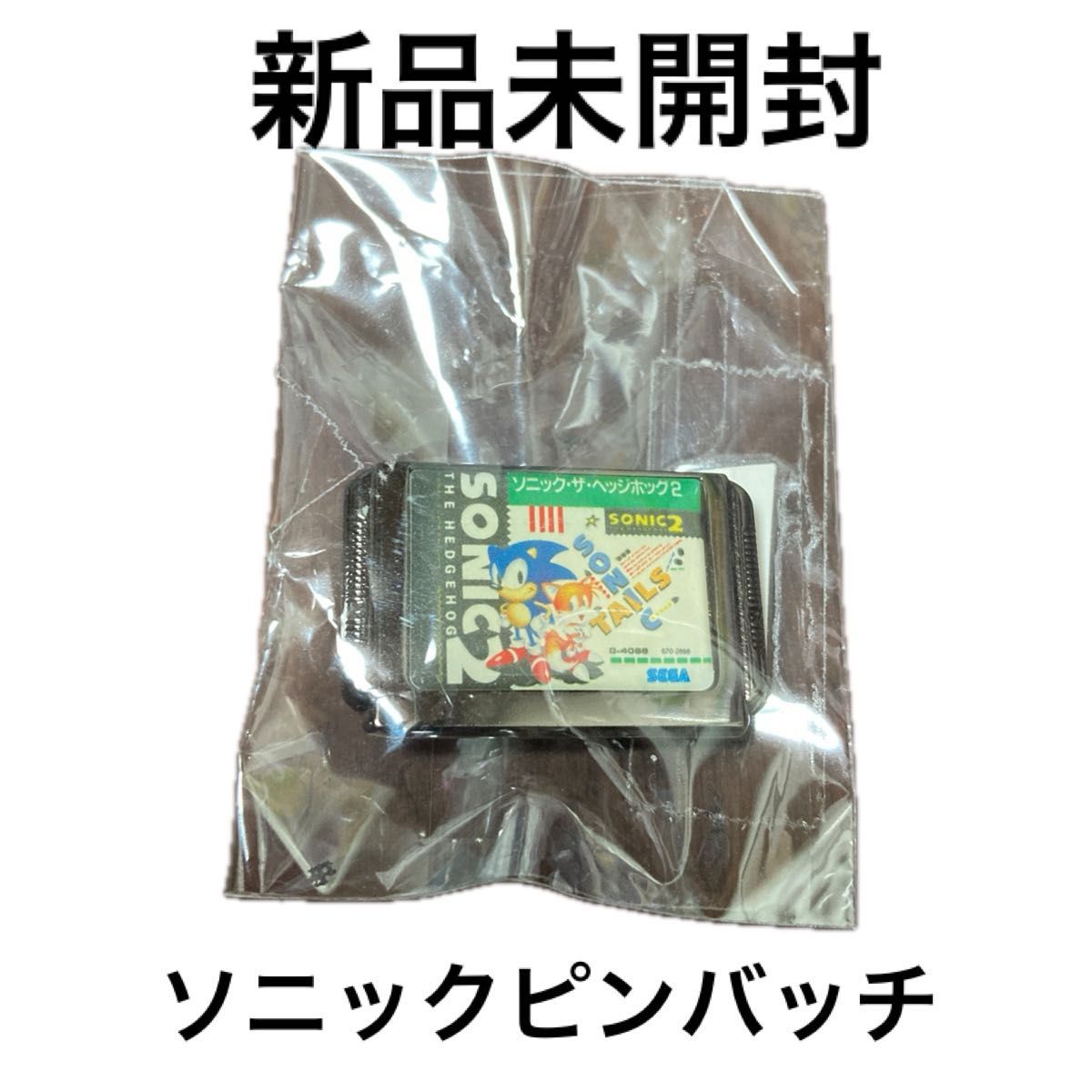 全新未拆封 索尼克刺猬2 索尼克徽章 SEGA