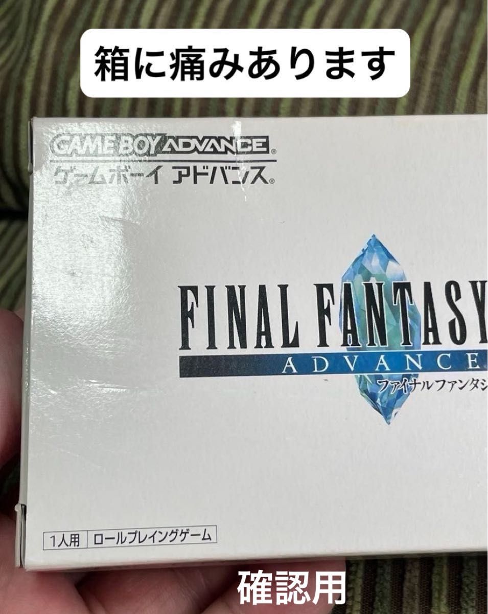 ② Confirmation GBA Final Fantasy I & II Game Boy Advance ② Box, Instruction Manual for Verification Only ※Please do not purchase this item※