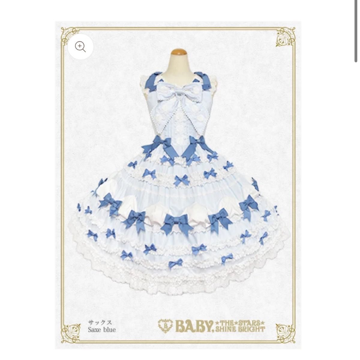 BABY, THE STARS SHINE BRIGHT Creme Chantilly Princess 背带裙
