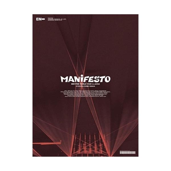 BD/ENHYPEN/ENHYPEN世界巡演“MANIFESTO”日本站 京瓷巨蛋大阪(蓝光版)(初回限定版)