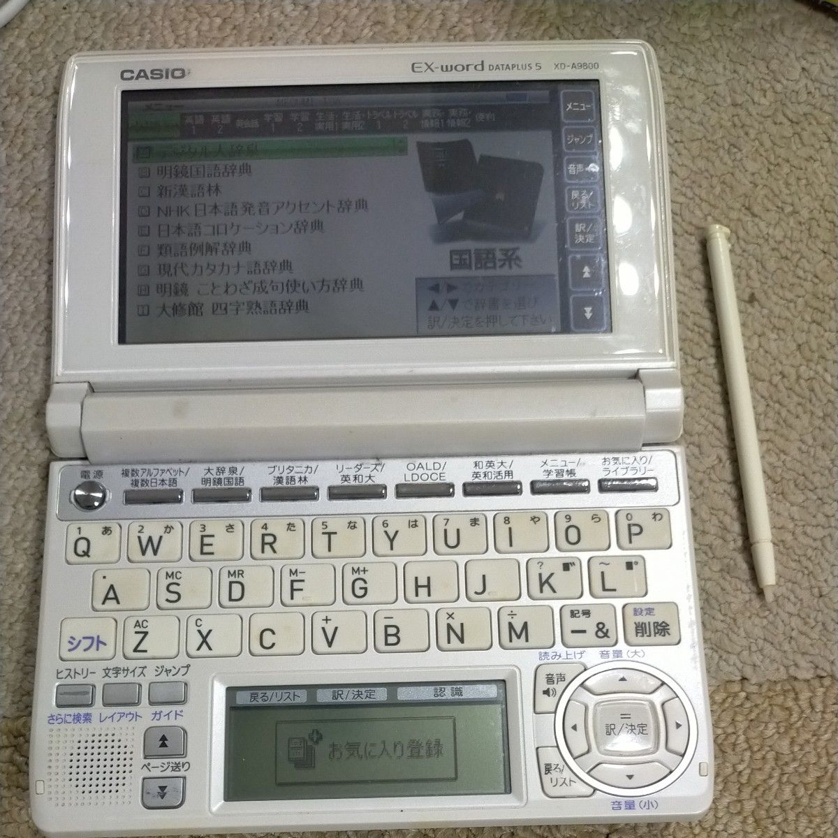 CASIO电子词典EX-word data plus 5 XD-A9800