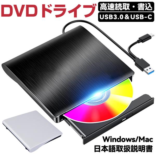 External DVD CD Drive USB 3.0 Type C Player for PC RW Windows 10 11 7 Mac Book PC Optical High-Speed Read Write Cheap New Ripping Copy