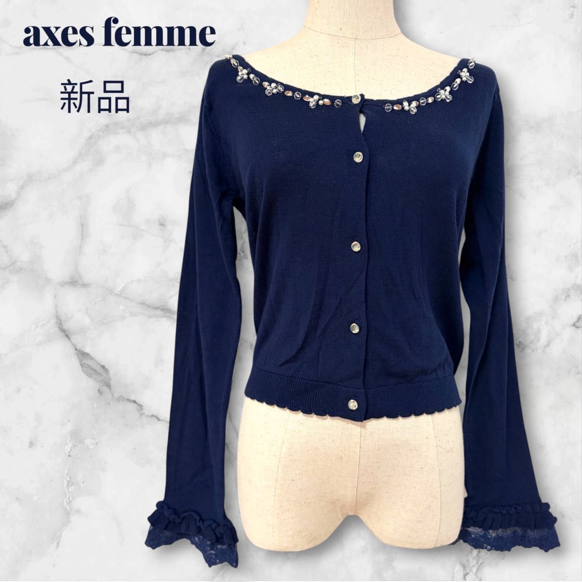 【axes femme】饰珠开衫 海军蓝 蕾丝荷叶边 全新