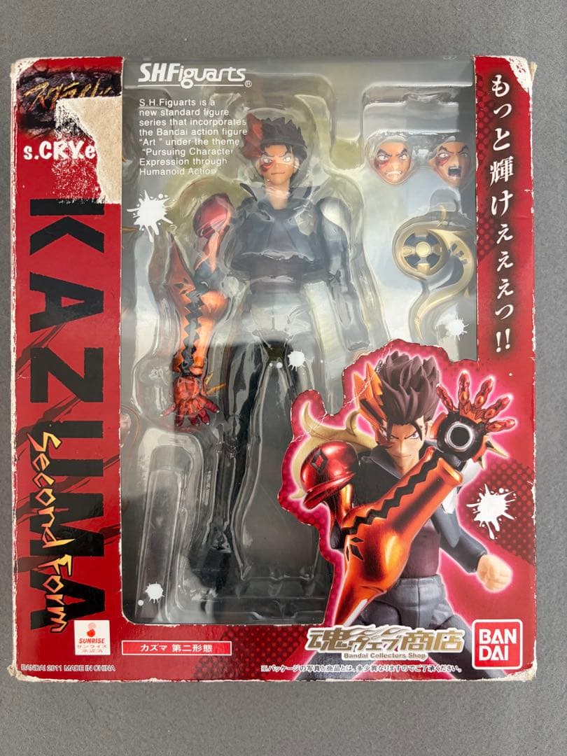 Unopened S.H.Figuarts Kazuma Second Form Skride Tamashii Web Limited