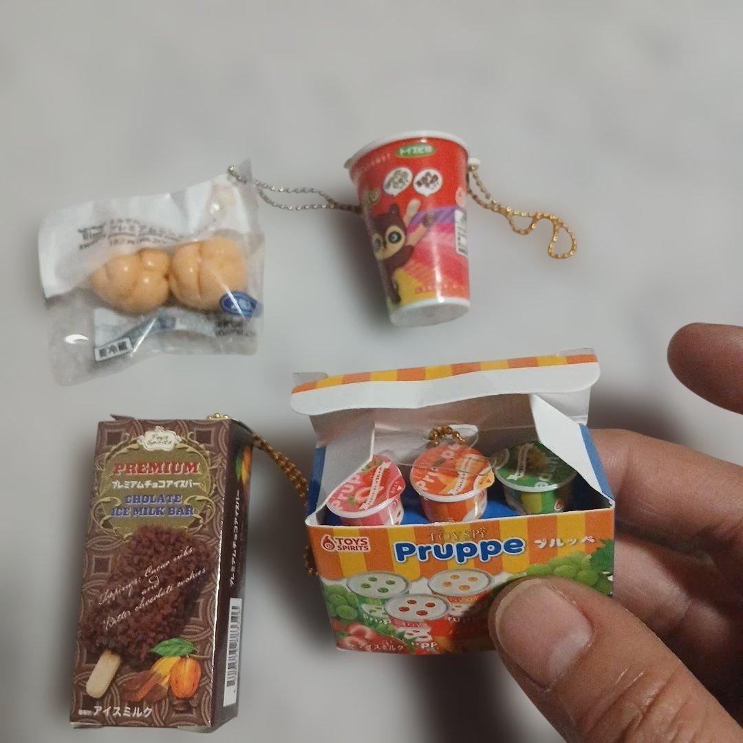 Miniature Sweets Ice Keychain 4-Piece Set