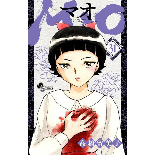 〔预约〕MAO 31