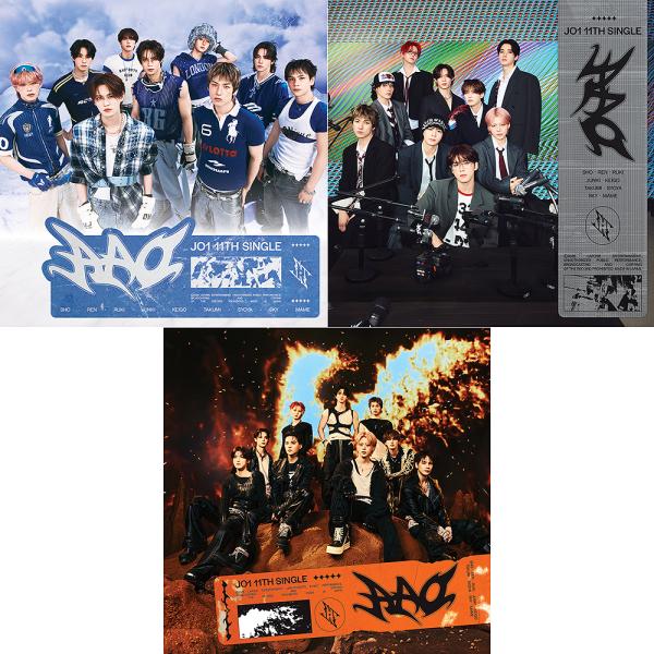 【免运费】【含首次限定版】[CD]/JO1/【附同时购买特典】AAO [三版本合购套装]