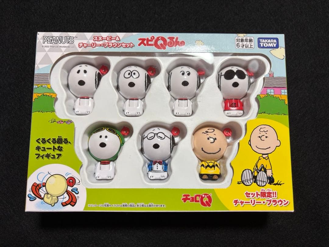 SpiQ Run Snoopy & Charlie Brown Tomy Car ❷