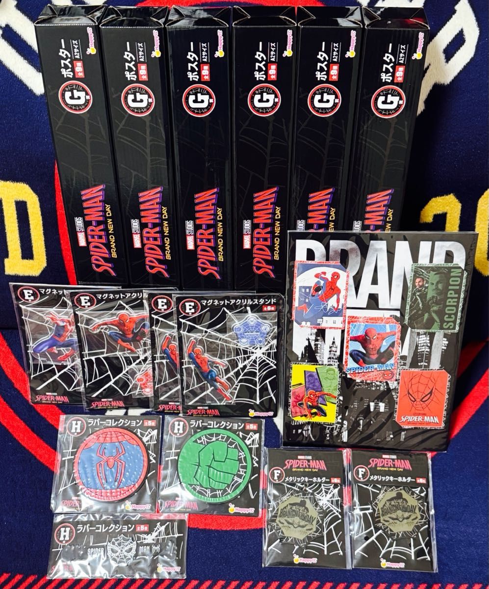 Happyくじ スパイダーマン BRAND NEW DAY グッズセット 16点まとめ売り
