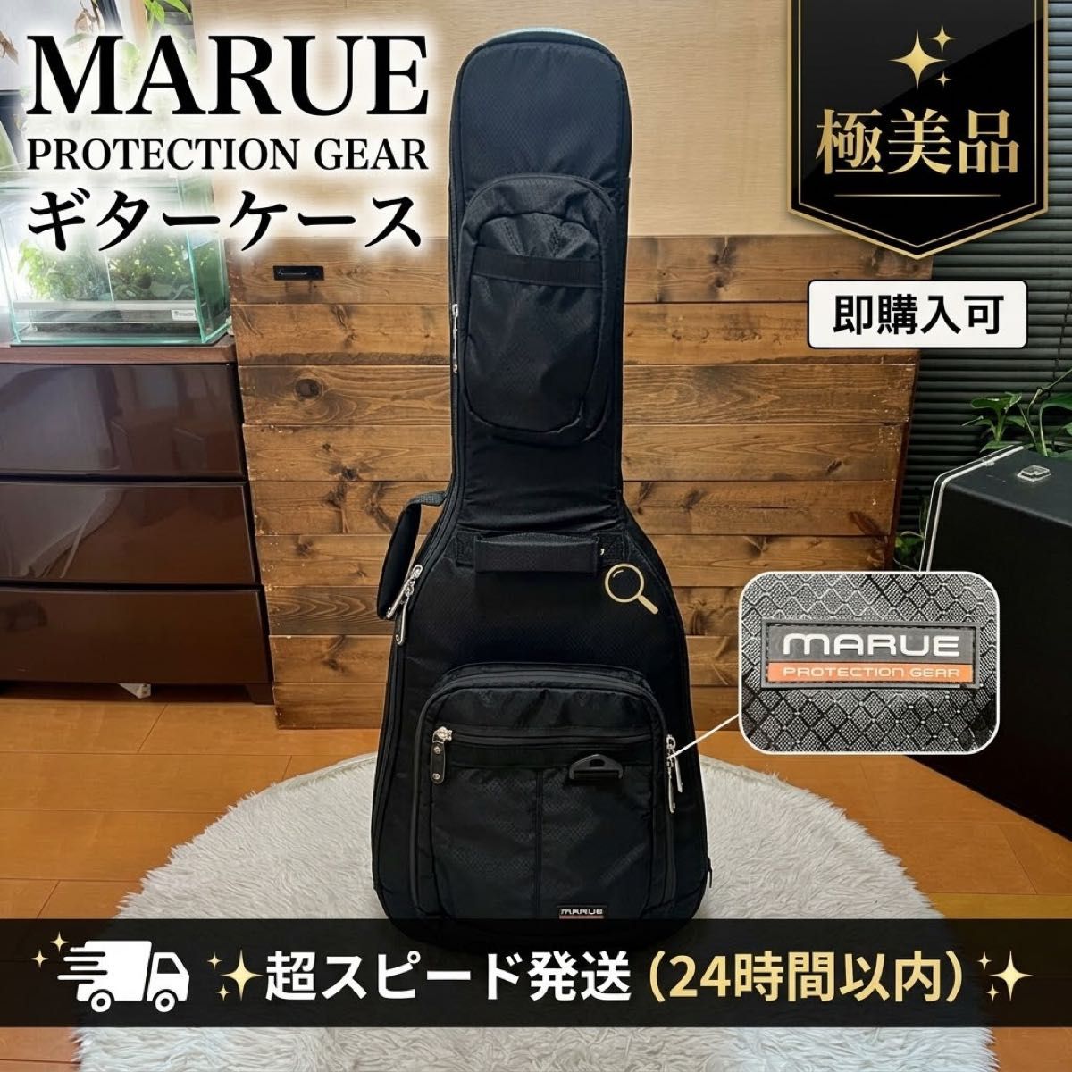 【极美品 · 可立即购买】MARUE PROTECTION GEAR原声吉他外壳gig包半硬背