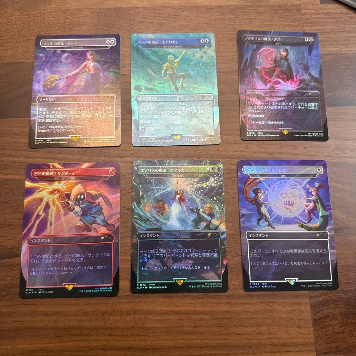 MTG 秘密工坊 × 最终幻想 法典 6张套装 日文版 镀金 ③
