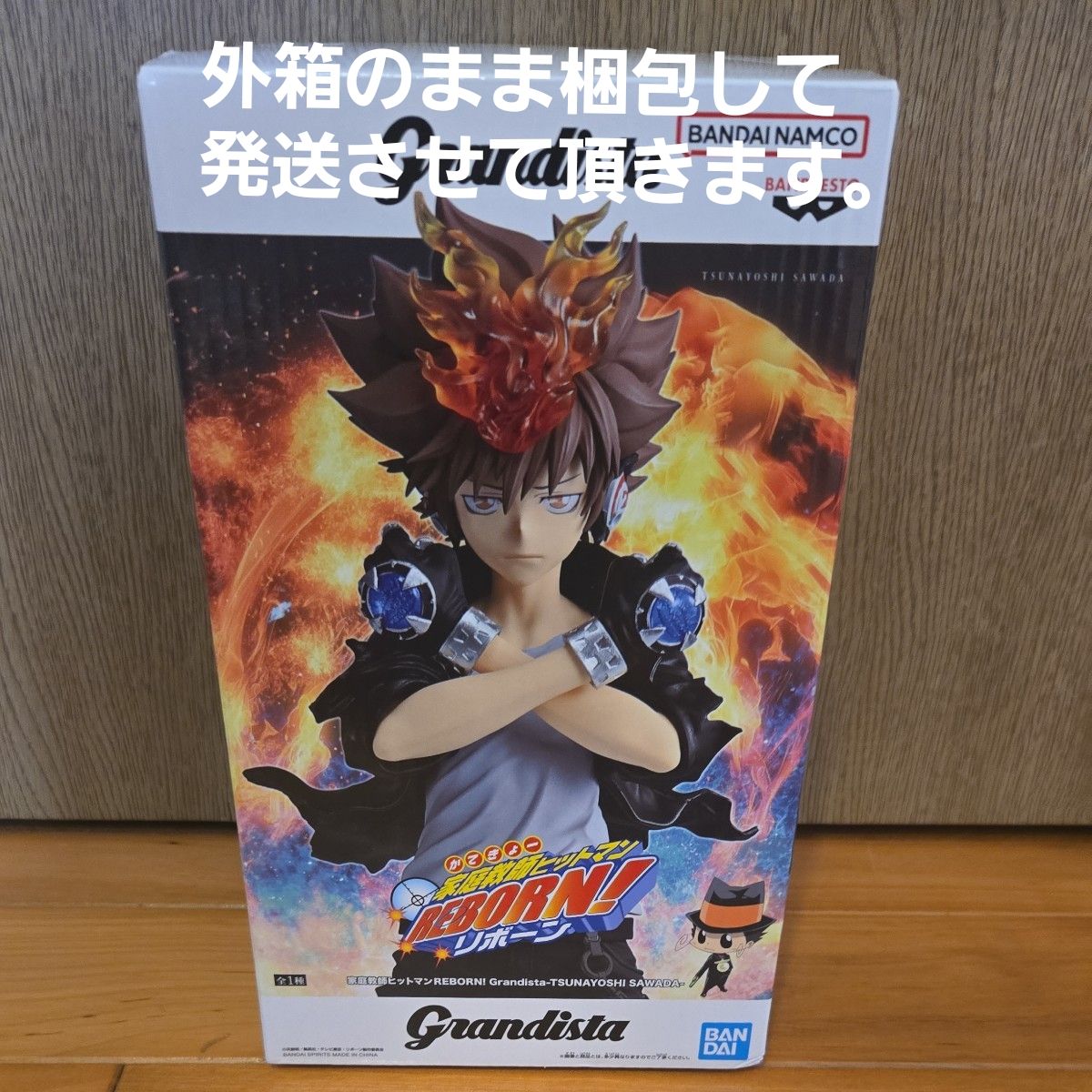家庭教师REBORN! Grandista 泽田纲吉 手办