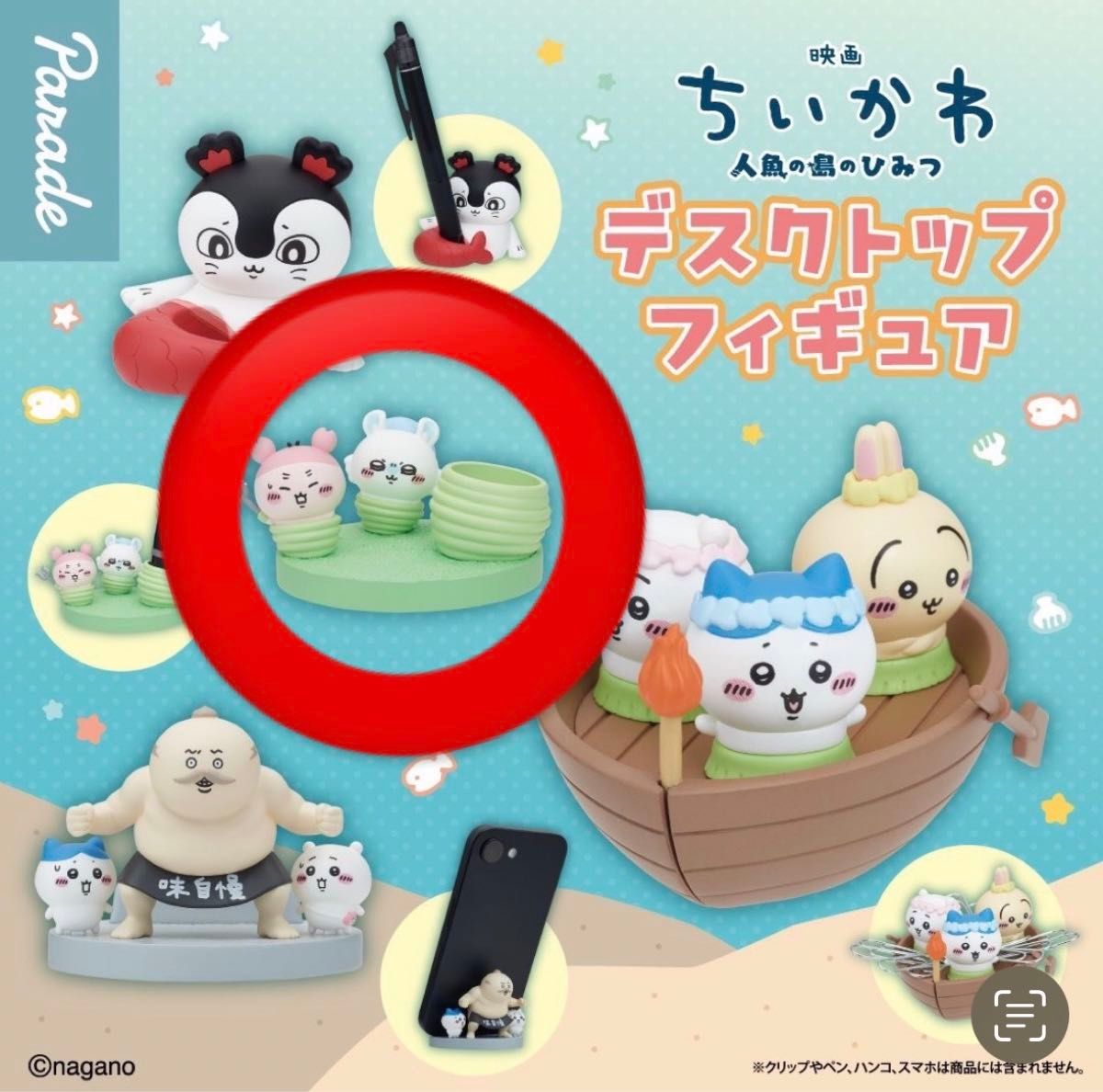千早川 桌面手办 袋鼯鼠&旧书店