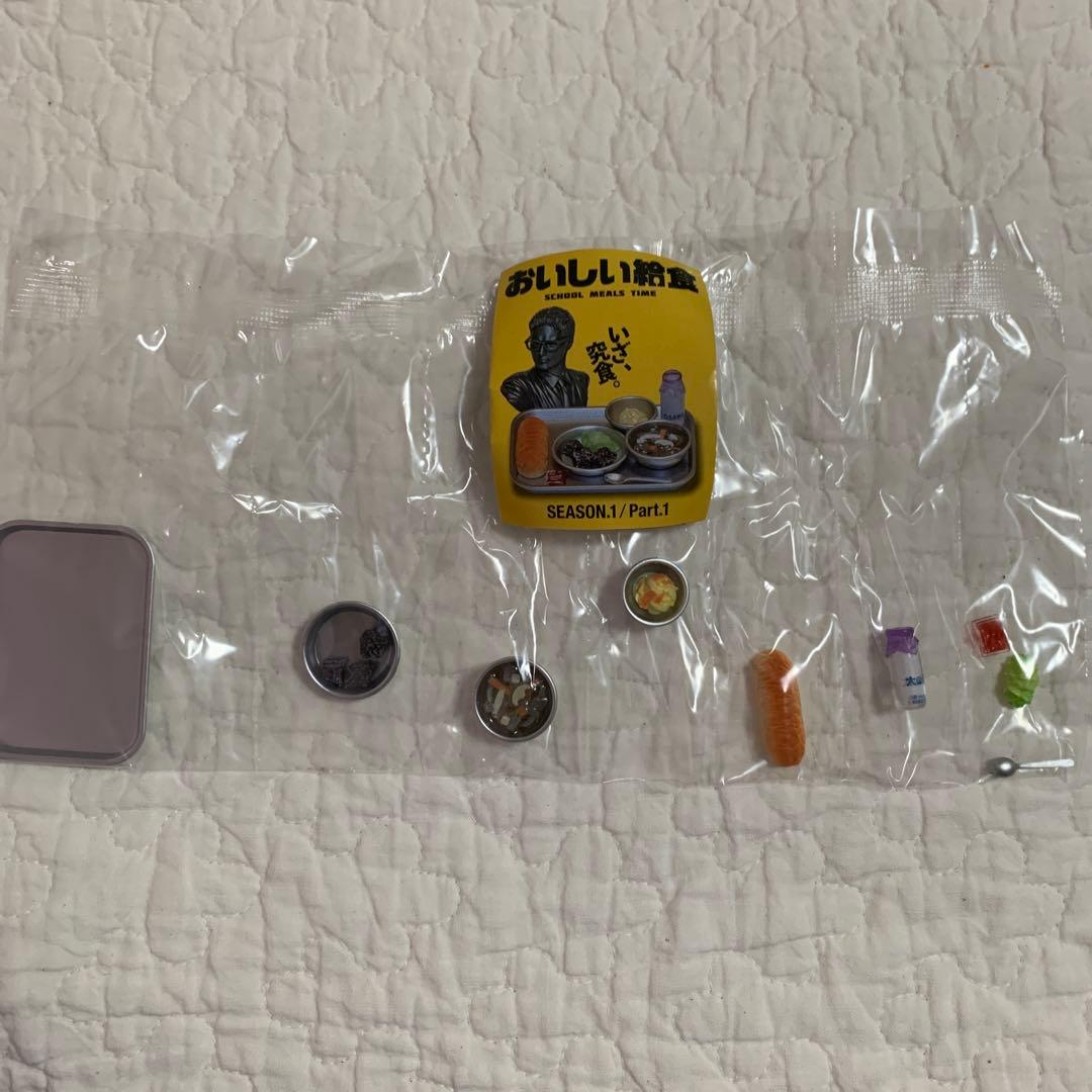 Delicious School Lunch SEASON.1 Gachapon Miniature