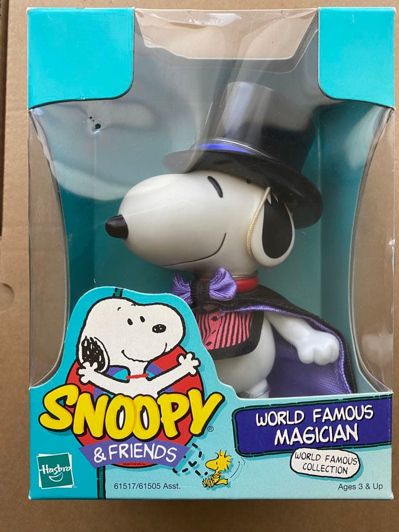 Snoopy Figure Hasbro Snoopy USJ