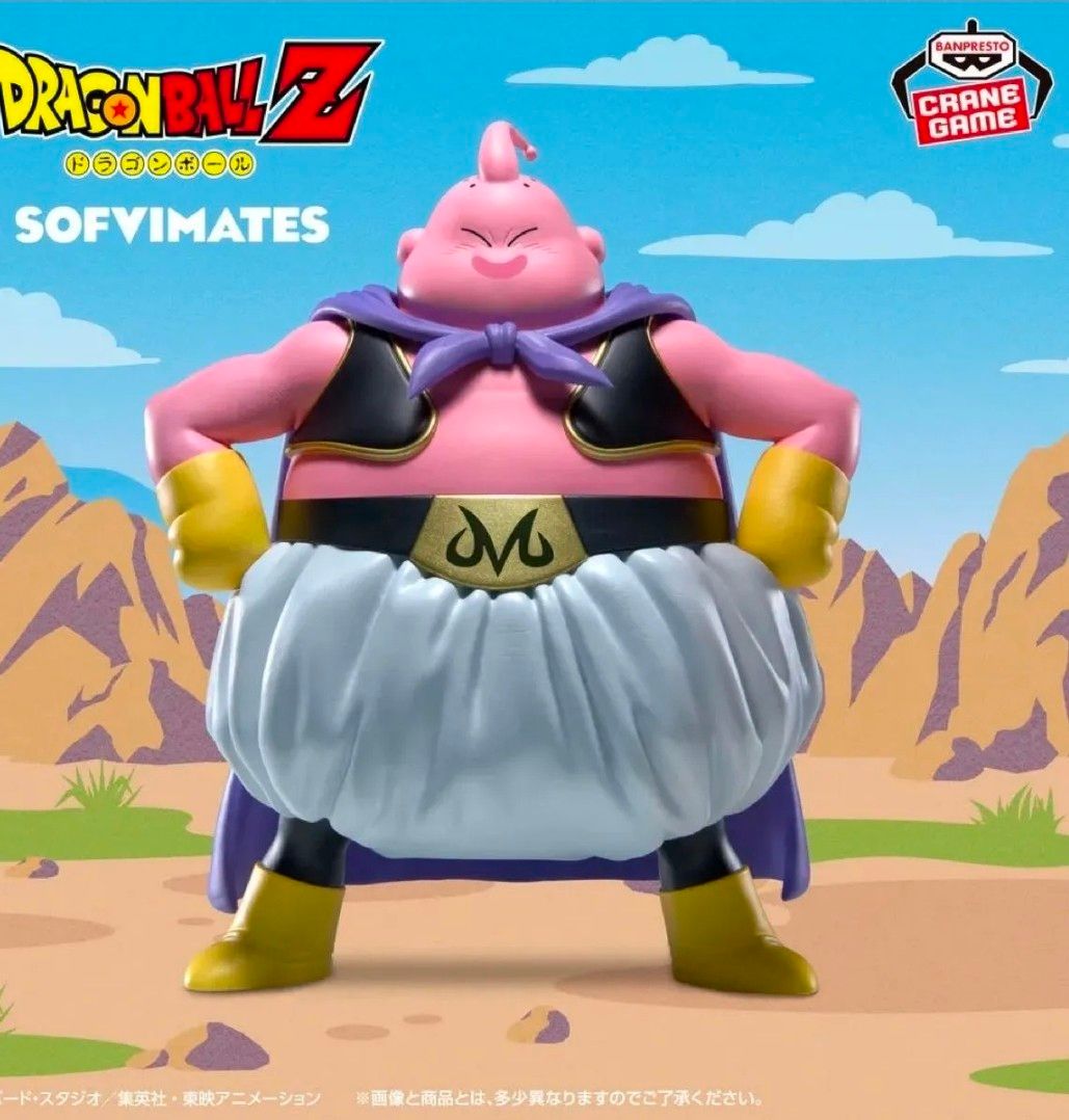 [No Box] Dragon Ball Z SOFVIMATES Majin Buu Figure