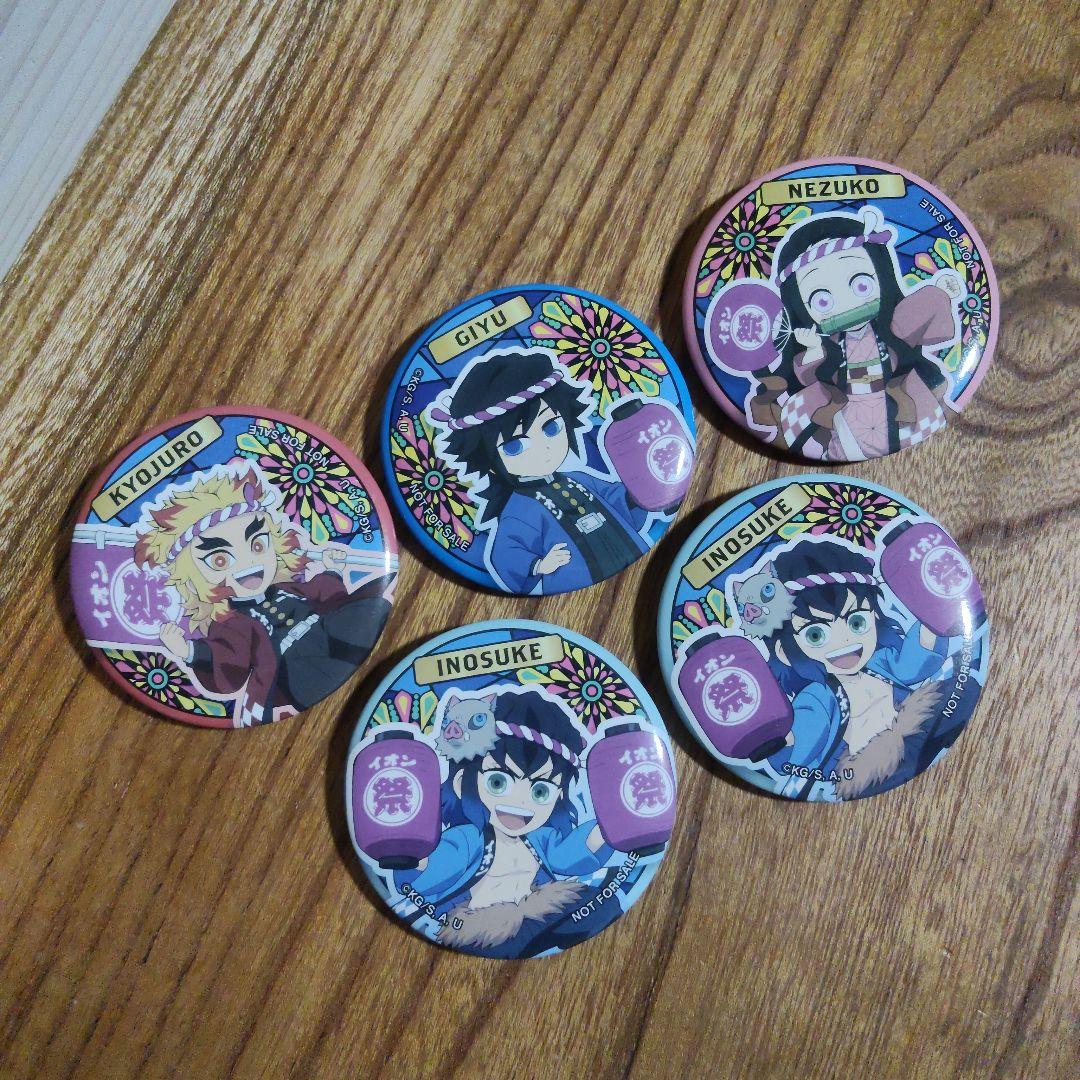 鬼灭之刃☆伊昂☆徽章