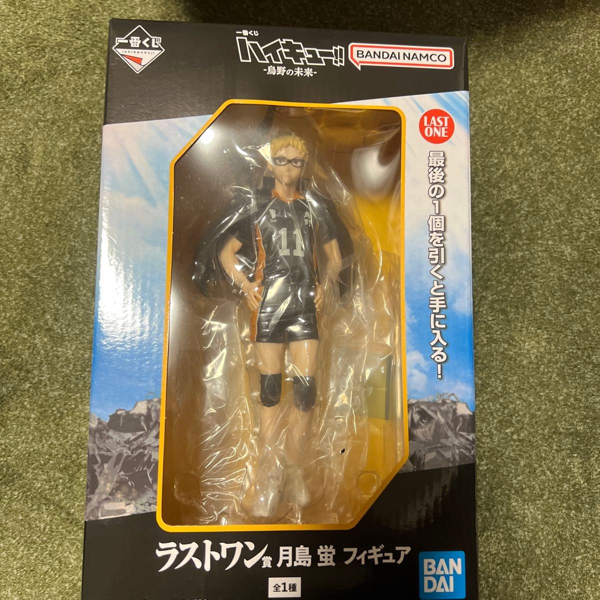 Ichiban Kuji Haikyu!! Karasuno's Future Tsukishima Kei Figure, Kirairaiz Mascot Full Set of 7 Types