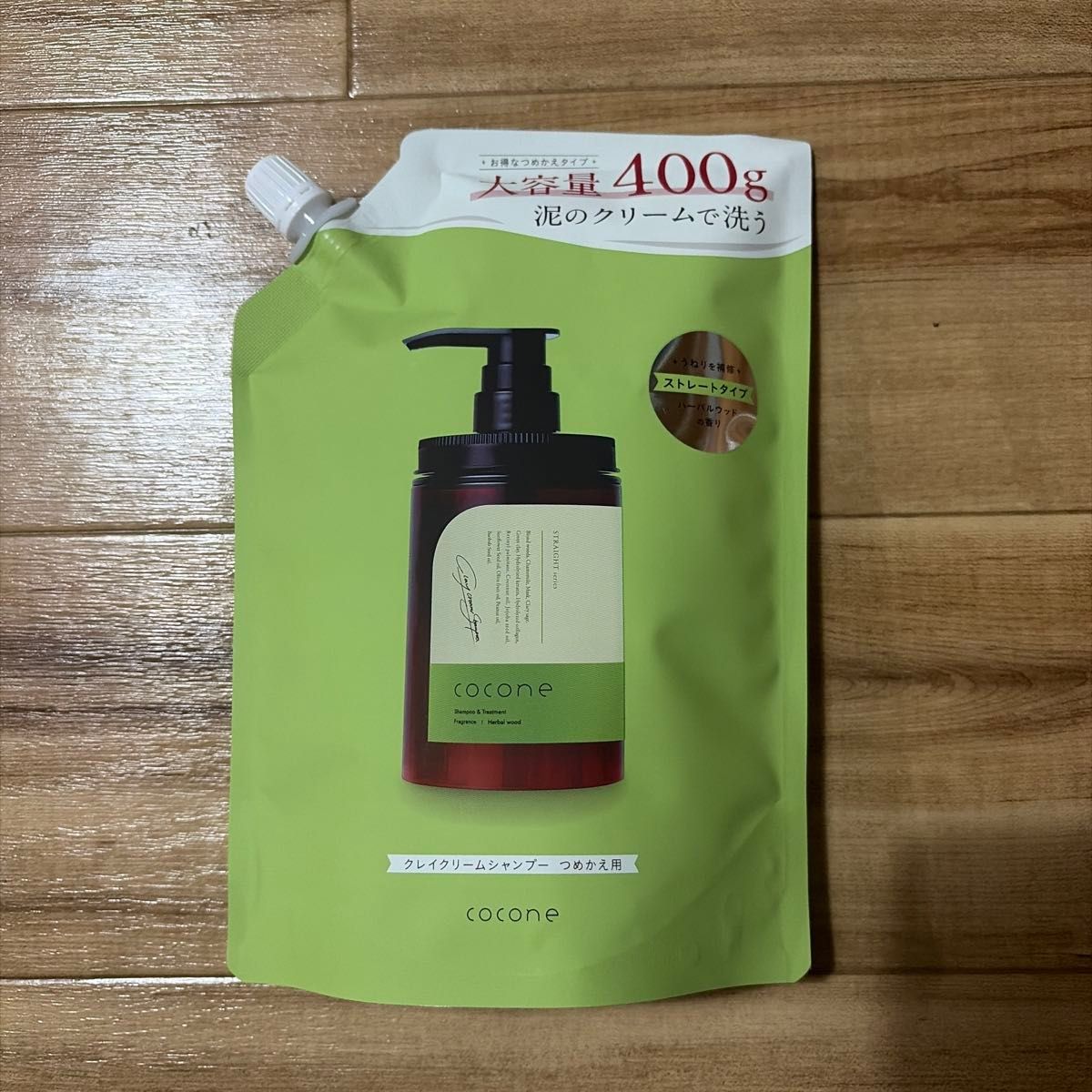 cocone 黏土发膜洗发水 直发型 补充装 400g 草本木质香