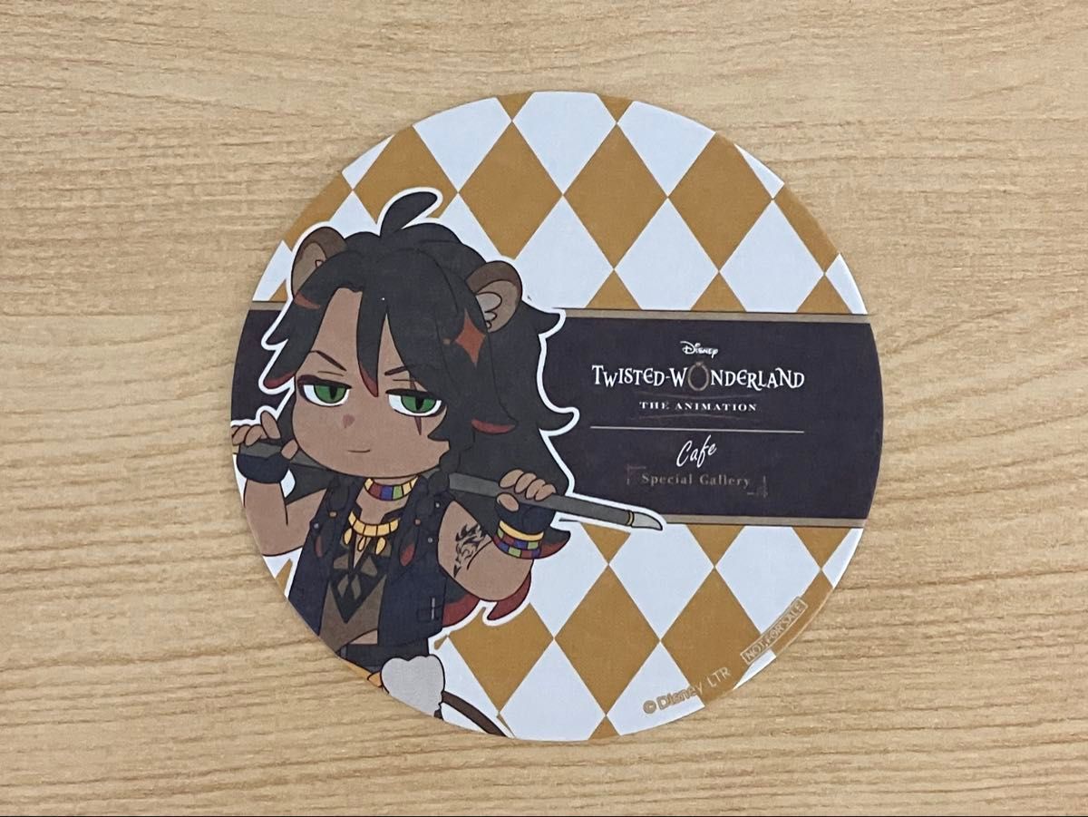ツイステッドワンダーランド オーマイカフェ レオナ コースター